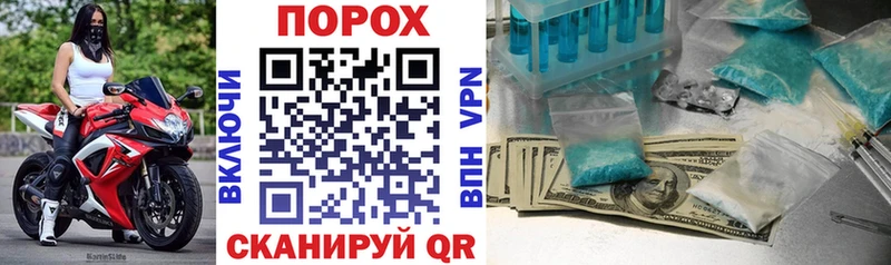 купить закладку  Орск  АМФ VHQ 