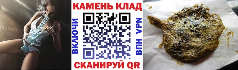блэк спрут tor  Орск  Гашиш гашик 