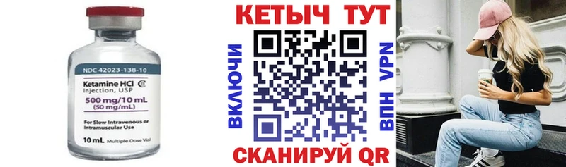 где продают наркотики  Орск  КЕТАМИН VHQ 