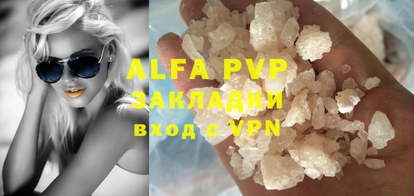 каннабис Горнозаводск
