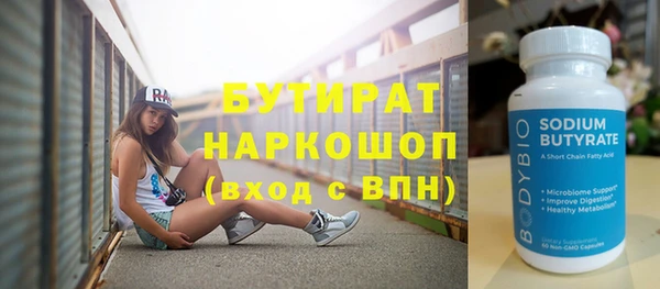 спиды Горно-Алтайск