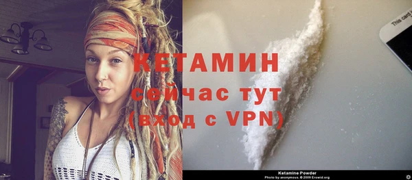 дмт Гусиноозёрск