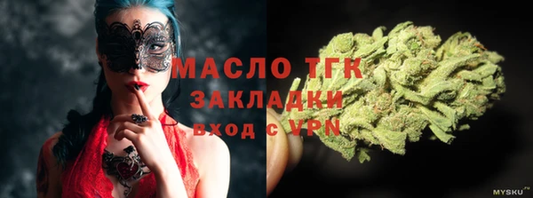 спиды Горно-Алтайск