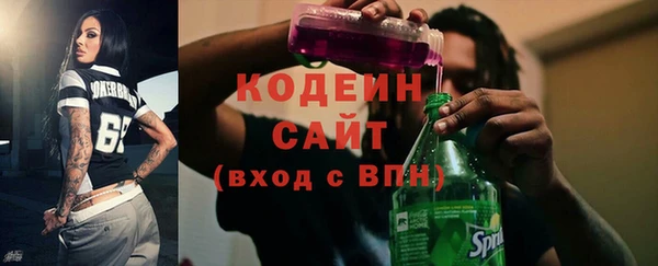 мефедрон Протвино