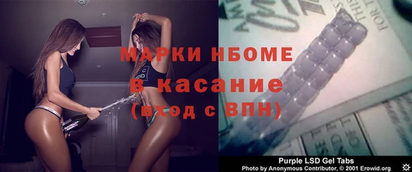 бошки Гусь-Хрустальный