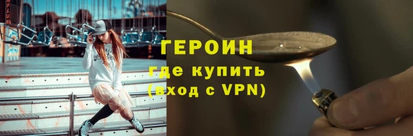 кокаин перу Горняк