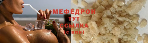 спиды Горно-Алтайск