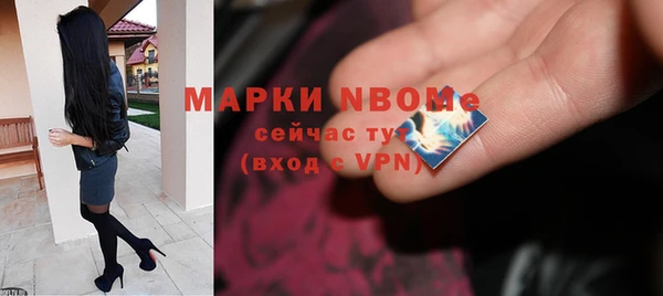 спиды Горно-Алтайск