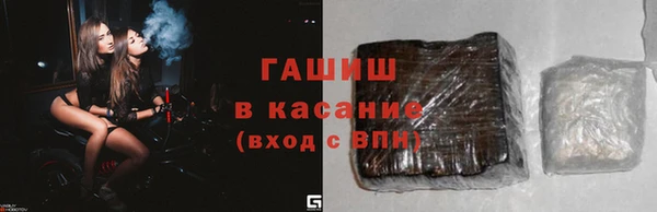спиды Горно-Алтайск