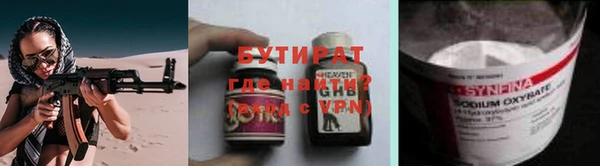 каннабис Горнозаводск