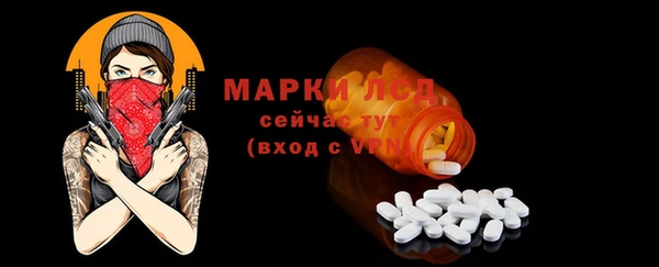 каннабис Горнозаводск