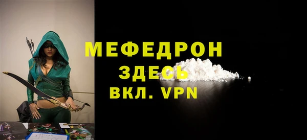 дмт Гусиноозёрск