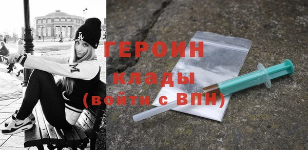 дмт Гусиноозёрск