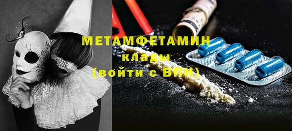 кокаин перу Горняк