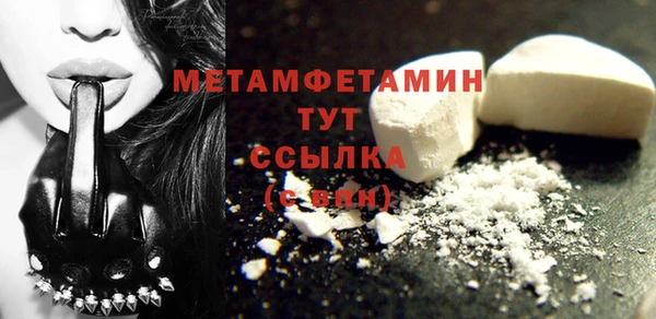 каннабис Горнозаводск