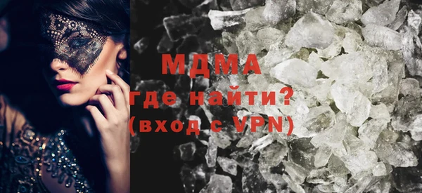 кокаин перу Горняк