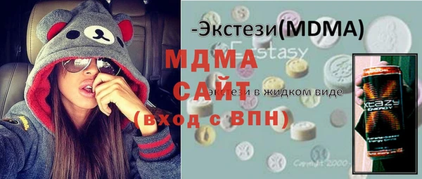 бошки Гусь-Хрустальный