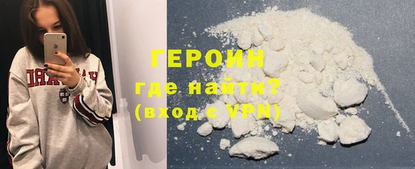 дмт Гусиноозёрск