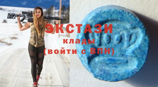 спиды Горно-Алтайск