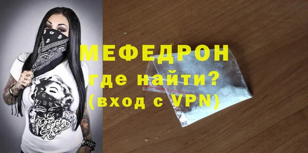 каннабис Горнозаводск