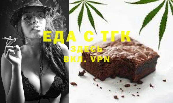 каннабис Горнозаводск