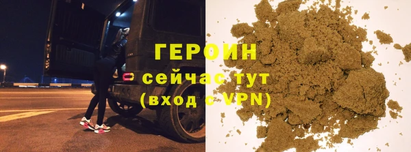 ALPHA-PVP Пролетарск