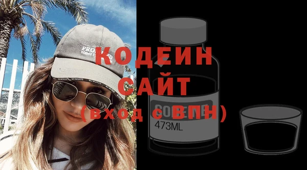 каннабис Горнозаводск