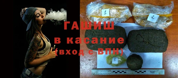 дмт Гусиноозёрск