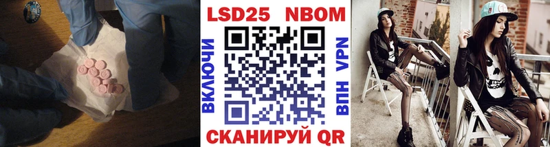 ЛСД экстази ecstasy  как найти   Орск 