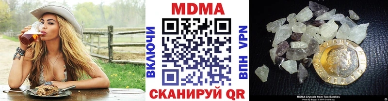 МДМА кристаллы  что такое   Орск 