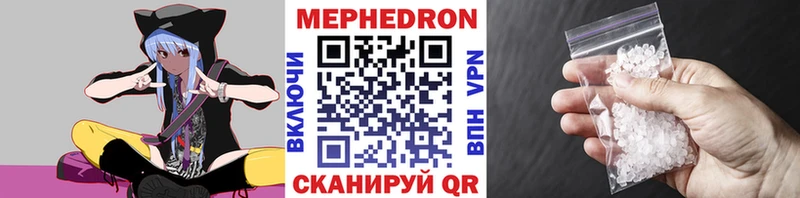Мефедрон VHQ  Орск 