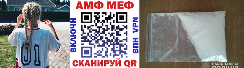 купить  сайты  Орск  Метамфетамин витя 