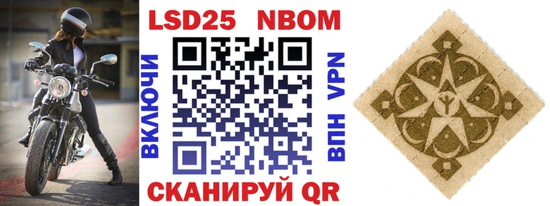 Марки 25I-NBOMe 1,8мг  дарк нет состав  Орск 