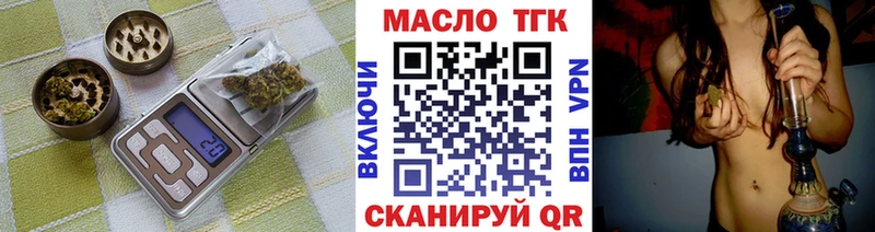 дарнет шоп  MEGA ONION  ТГК гашишное масло  Орск 